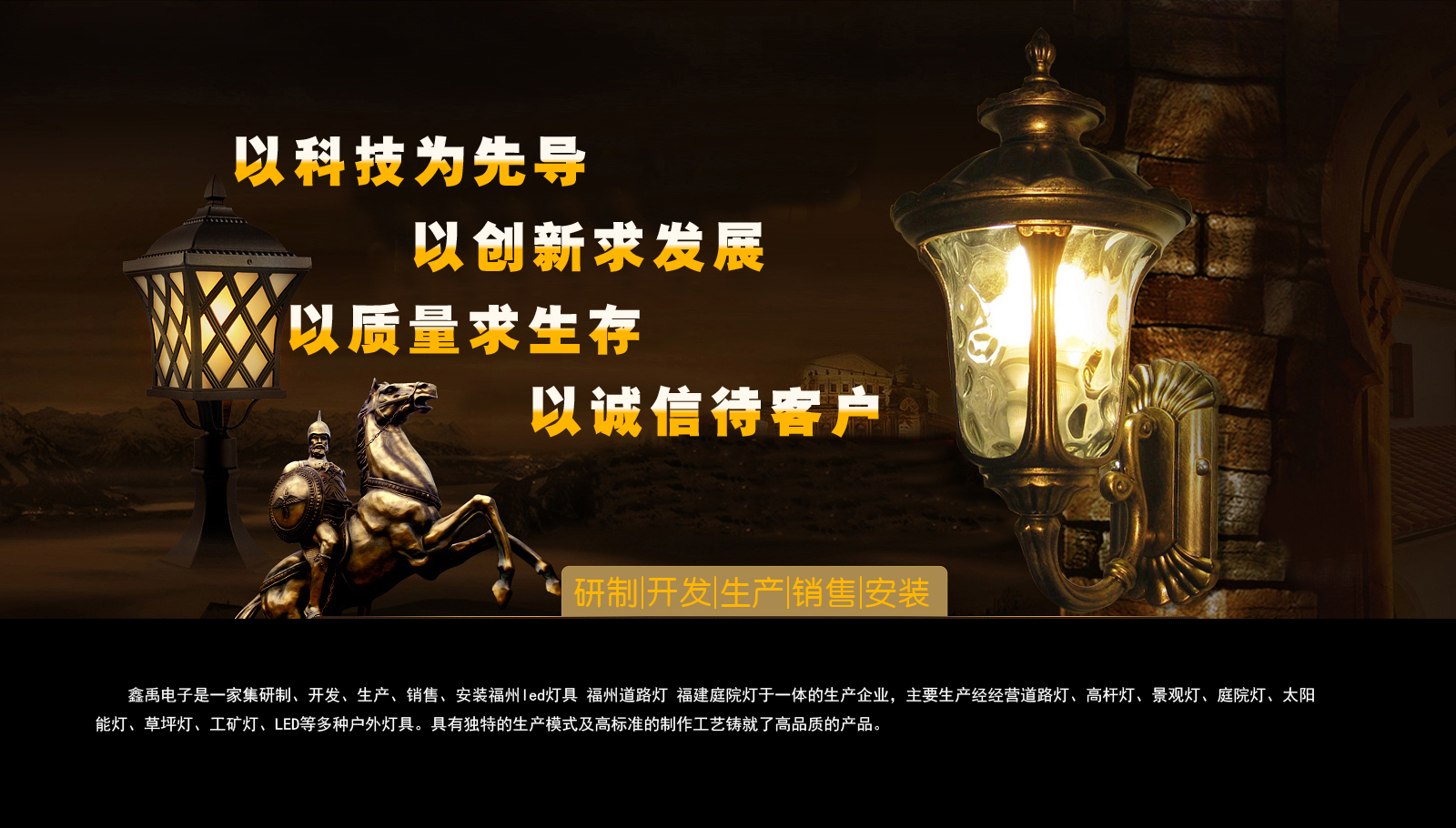 艹女人网站免费在线观看福建庭院灯