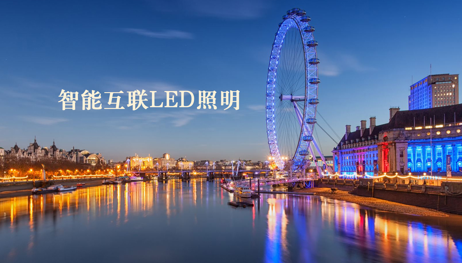 福州led灯具免费看美女穿白丝吊逼